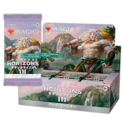 モダンホライゾン3｜製品情報｜マジック：ザ・ギャザリング 日本公式