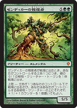 オパールのモックス/Mox Opal【BIGWEB | MTG】日本最大級の激安カード