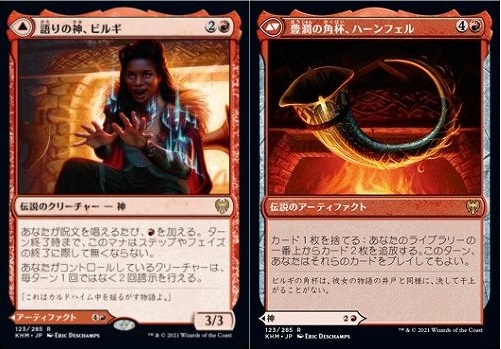 BIGsが選ぶ！『カルドハイム』注目カードTOP3【BIGWEB | MTG】日本最大