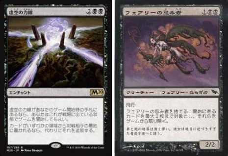 DJ IZMAの赤単エルドラージ解体新書・構築編【BIGWEB | MTG】日本最大