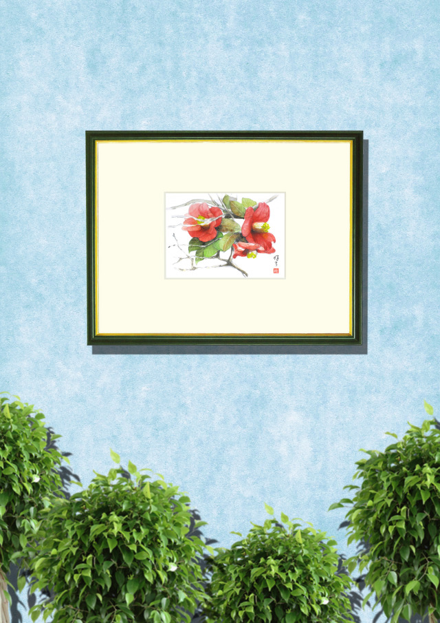 椿」24・水彩（画寸128×185・額寸318×410mm）志村好子