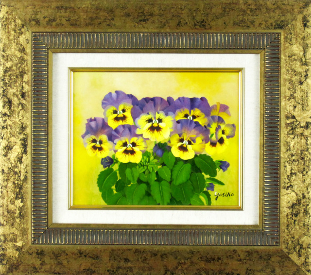 パンジーの絵・志村好子「なかよし」油彩F3・”笑顔の花”