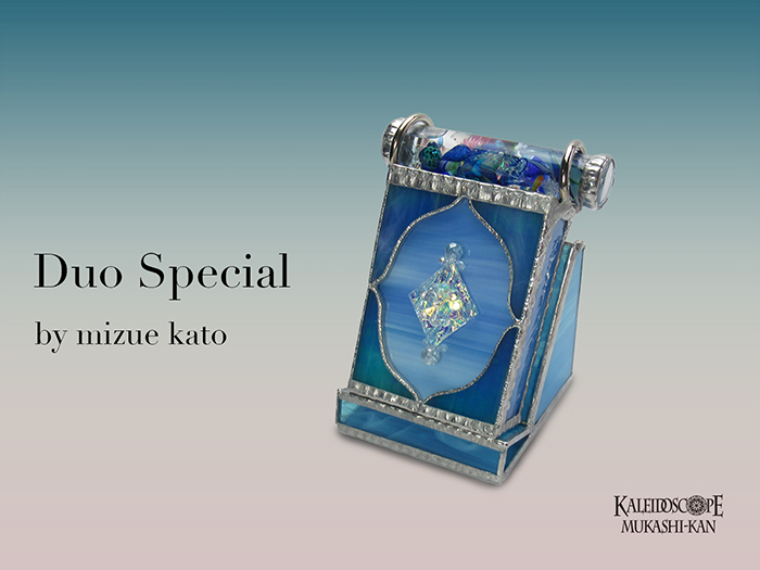 万華鏡：オイルワンド]Duo Special_Blue / デュオ・スペシャル・ブルー