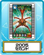 甲虫王者ムシキング 公式ホームページ