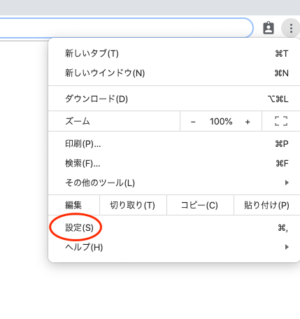 ブラウザ別Cookieの確認方法 | マイナビミドルシニア