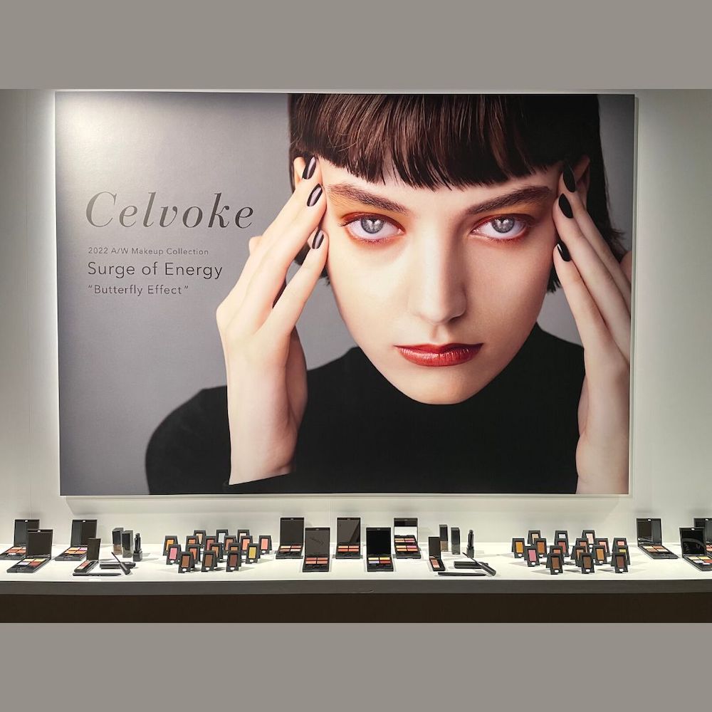 Celvoke】2022年秋冬新作コスメ一気見せ！“Y2Kメイク”っぽラメ感が