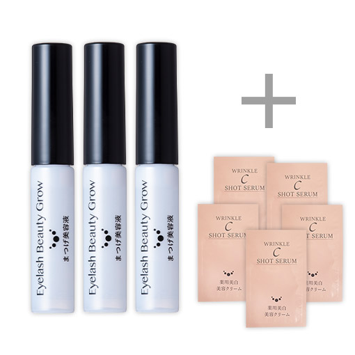 アイラッシュビューティーグロウ 5mL おまとめ3本セット＋リンクルC