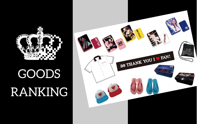 安室奈美恵 花火大会オフィシャルグッズが登場 – 安室ちゃんの意思を