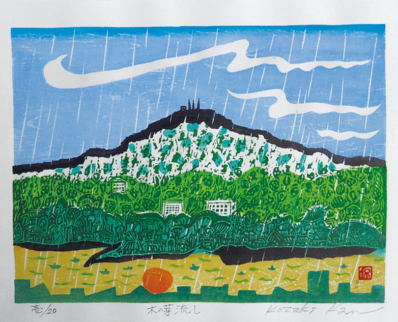 長崎 稲佐山シリーズ～ 小﨑 侃 （こざき かん）新作木版画展 | 長崎浜屋