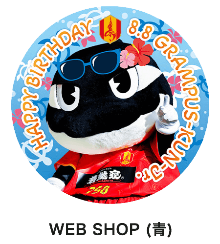 8/8（金）今週のグッズ担当イチオシアイテム！｜ニュース｜名古屋