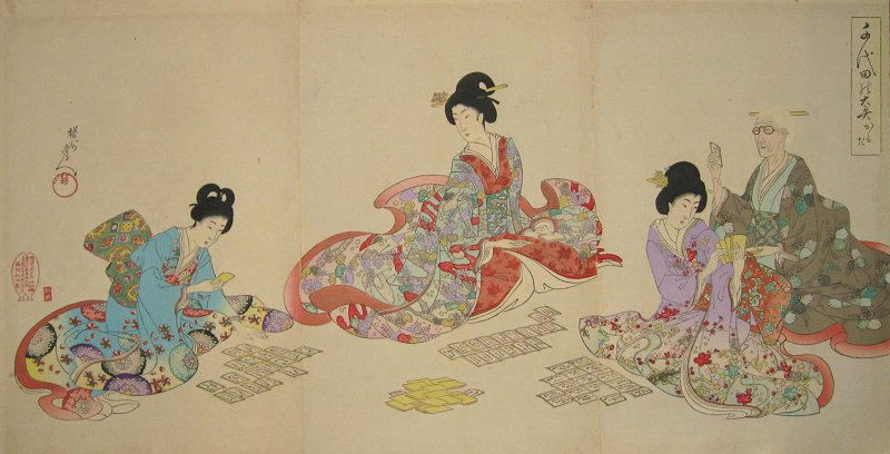 千代田の大奥 かるた - 中尾書店