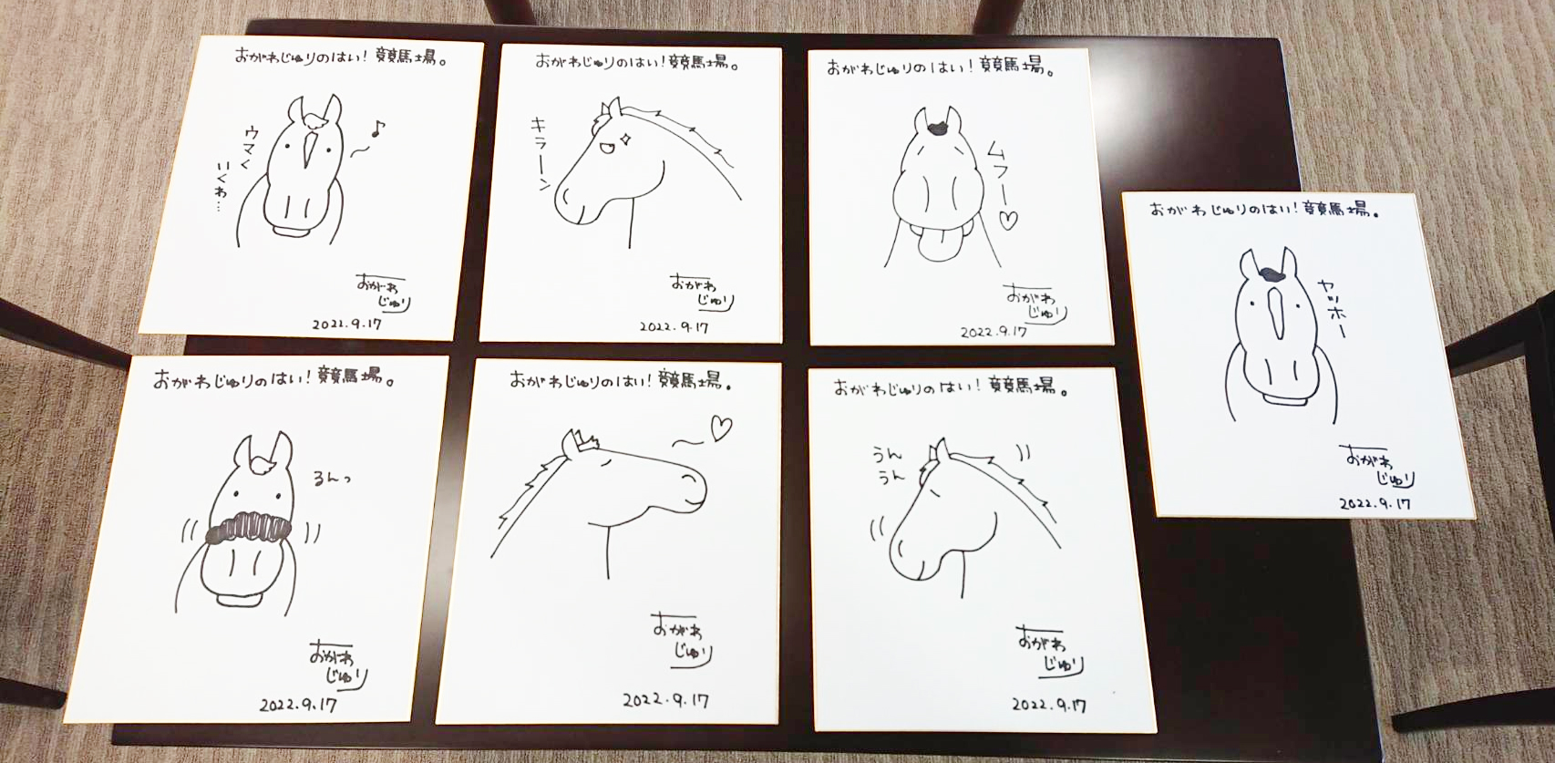 おがわじゅりさん オリジナルサイン入りイラストプレゼント | 中山