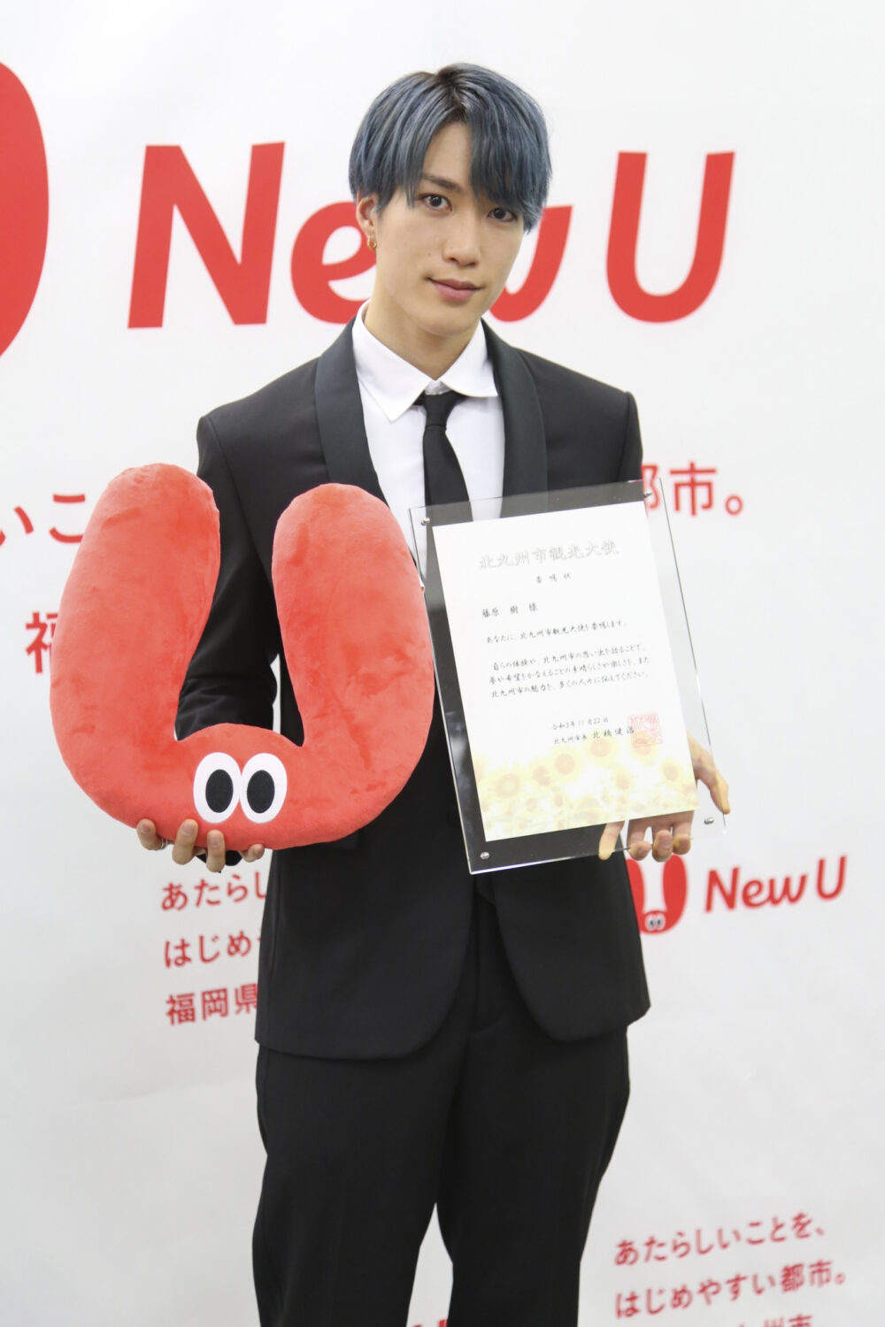 北九州】THE RAMPAGE藤原樹、念願の北九州市観光大使に就任！ | NASSE