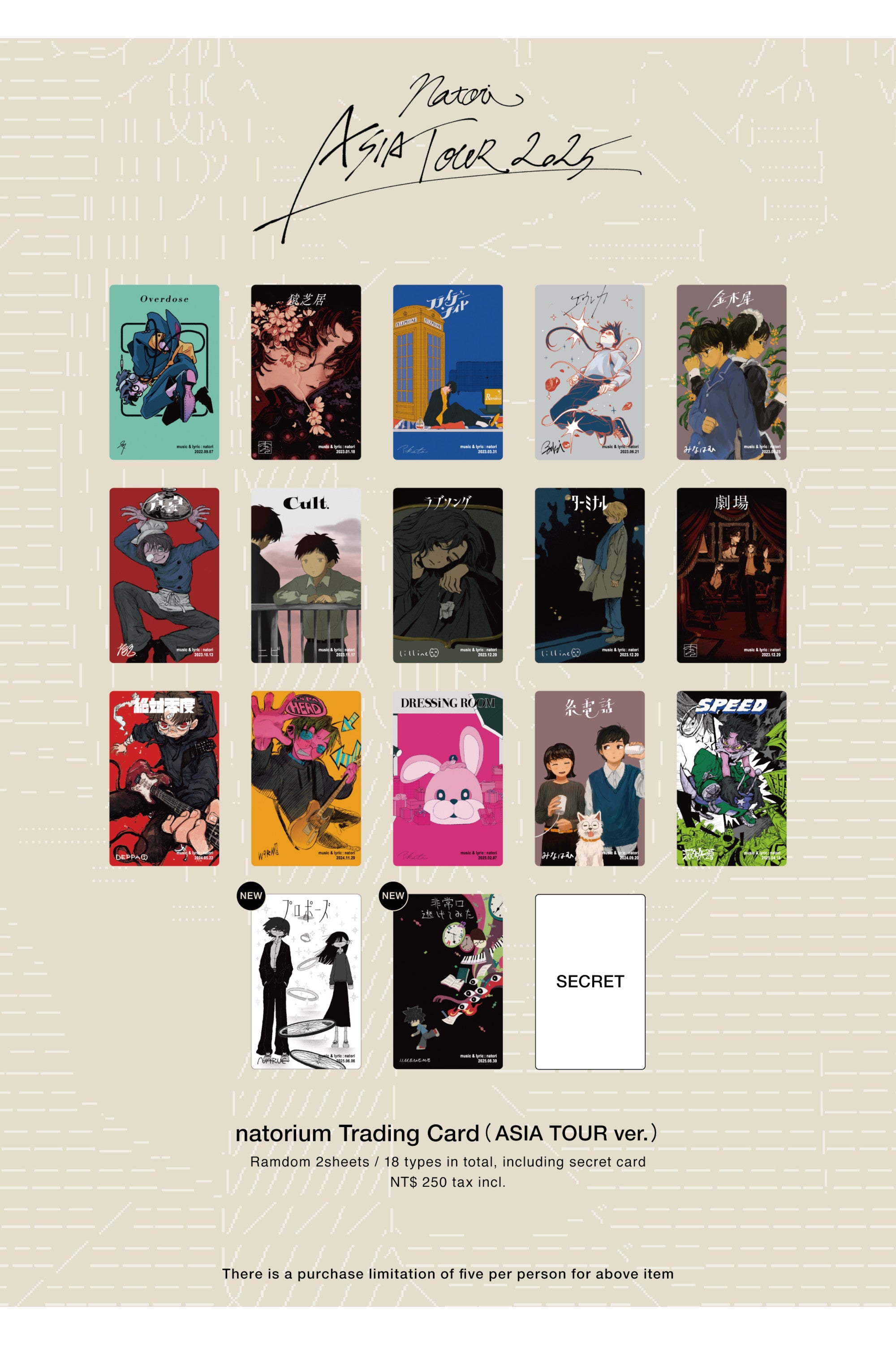 natorium Trading Card（ASIA TOUR ver. ） – なとり natorium
