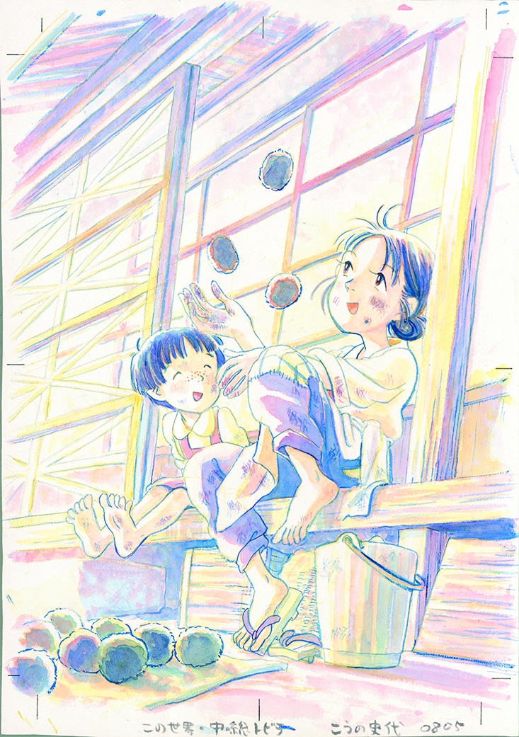 こうの史代「この世界の片隅に」原画展が大阪と東京で開催！ – NB