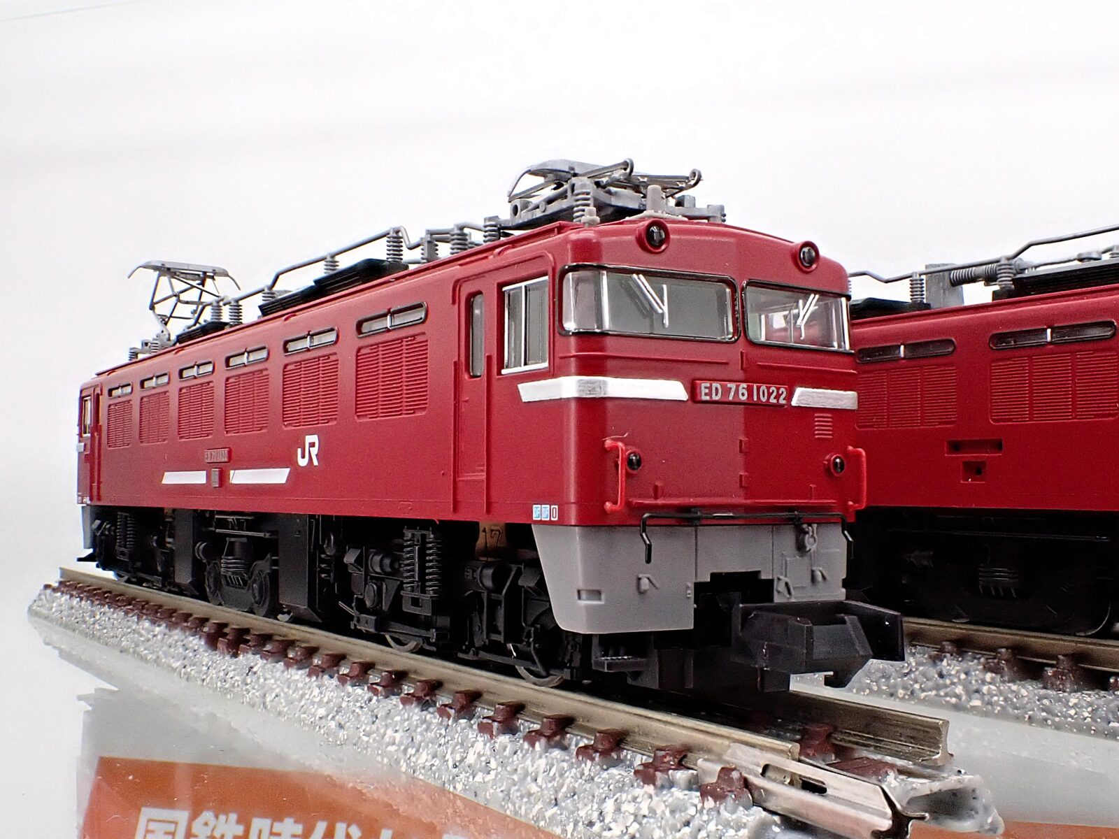 ED76 1000形電気機関車（後期型・サッシ窓・貨物更新車） 品番：7191