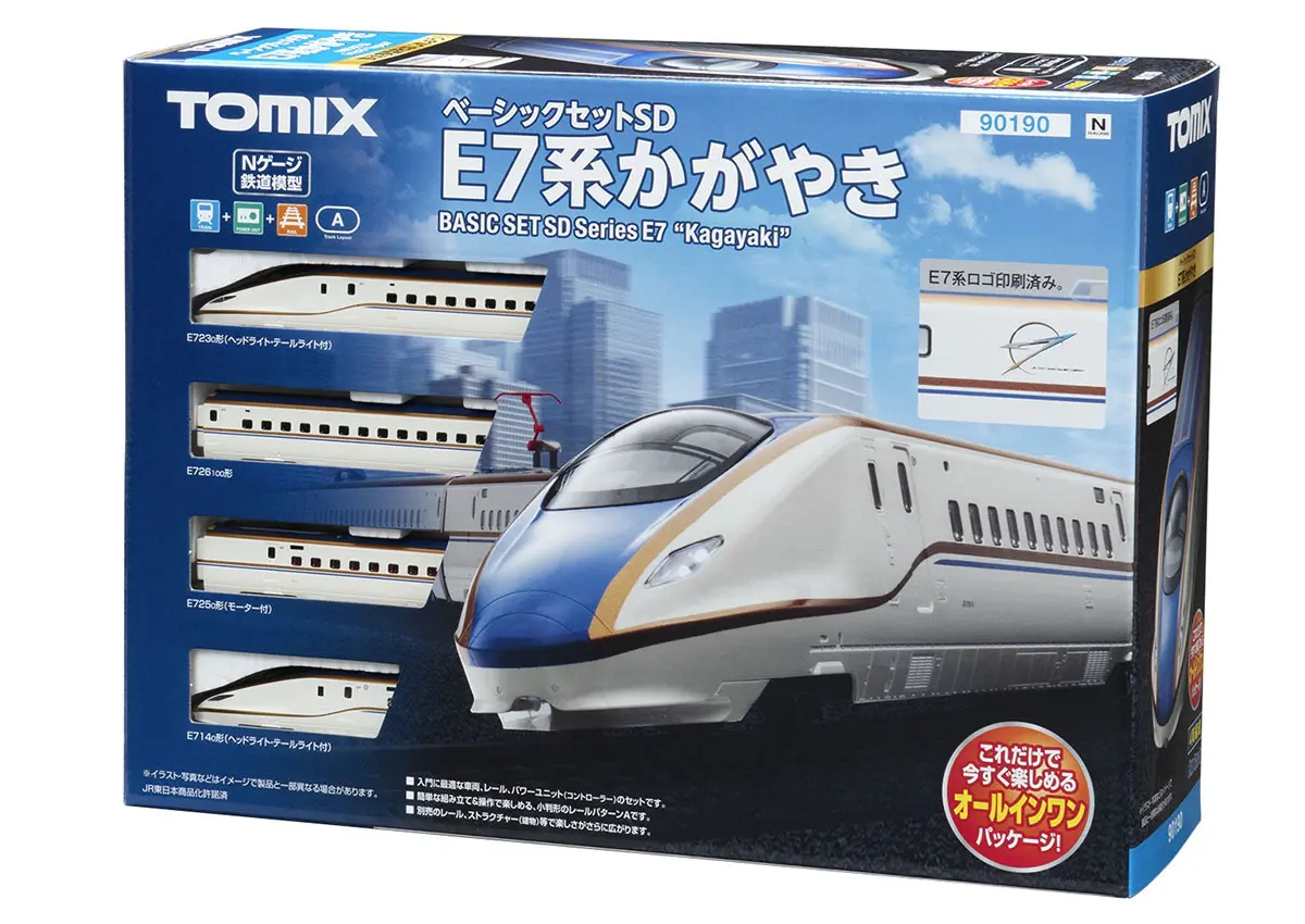 リリース情報】TOMIX 再生産 2025年9月発売予定 #トミックス