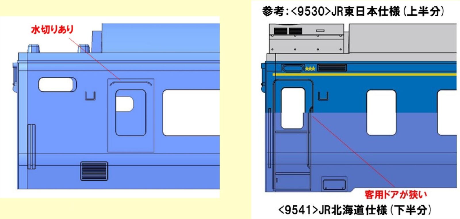 JR 14 500系客車（はまなす）基本セット 2026年3月発売予定 品番