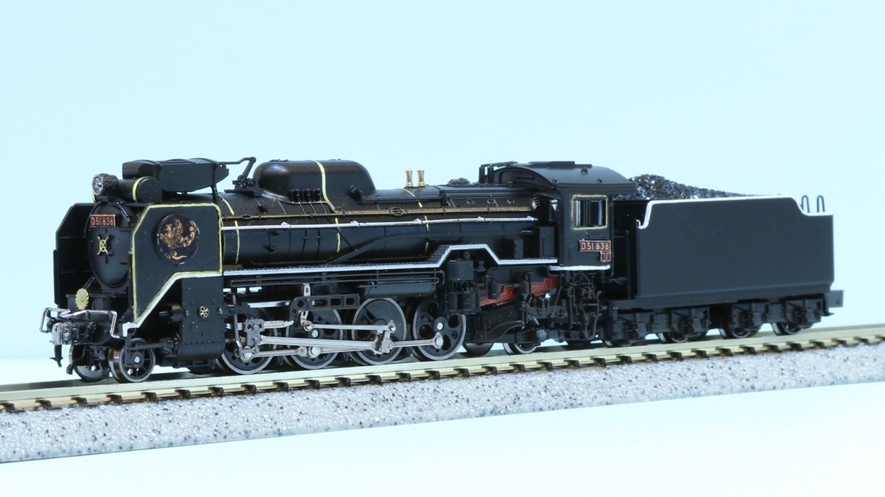 D51 838 新見機関区 品番：KKB00346 鉄道模型 KATO京都駅店 | NGaugeJP