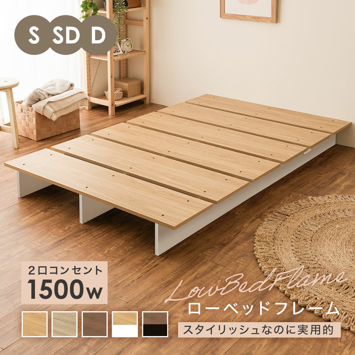 ボードベッド | NEO CRASY