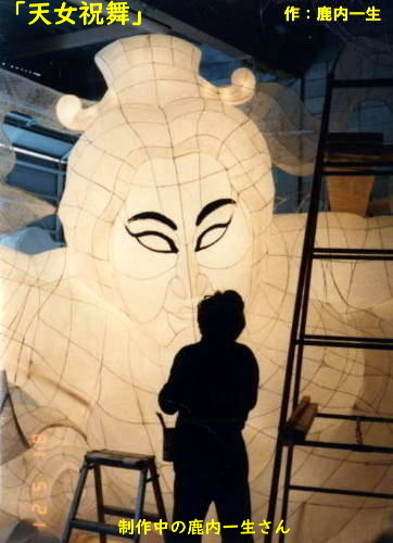 鹿内一生名人と電力ねぶた