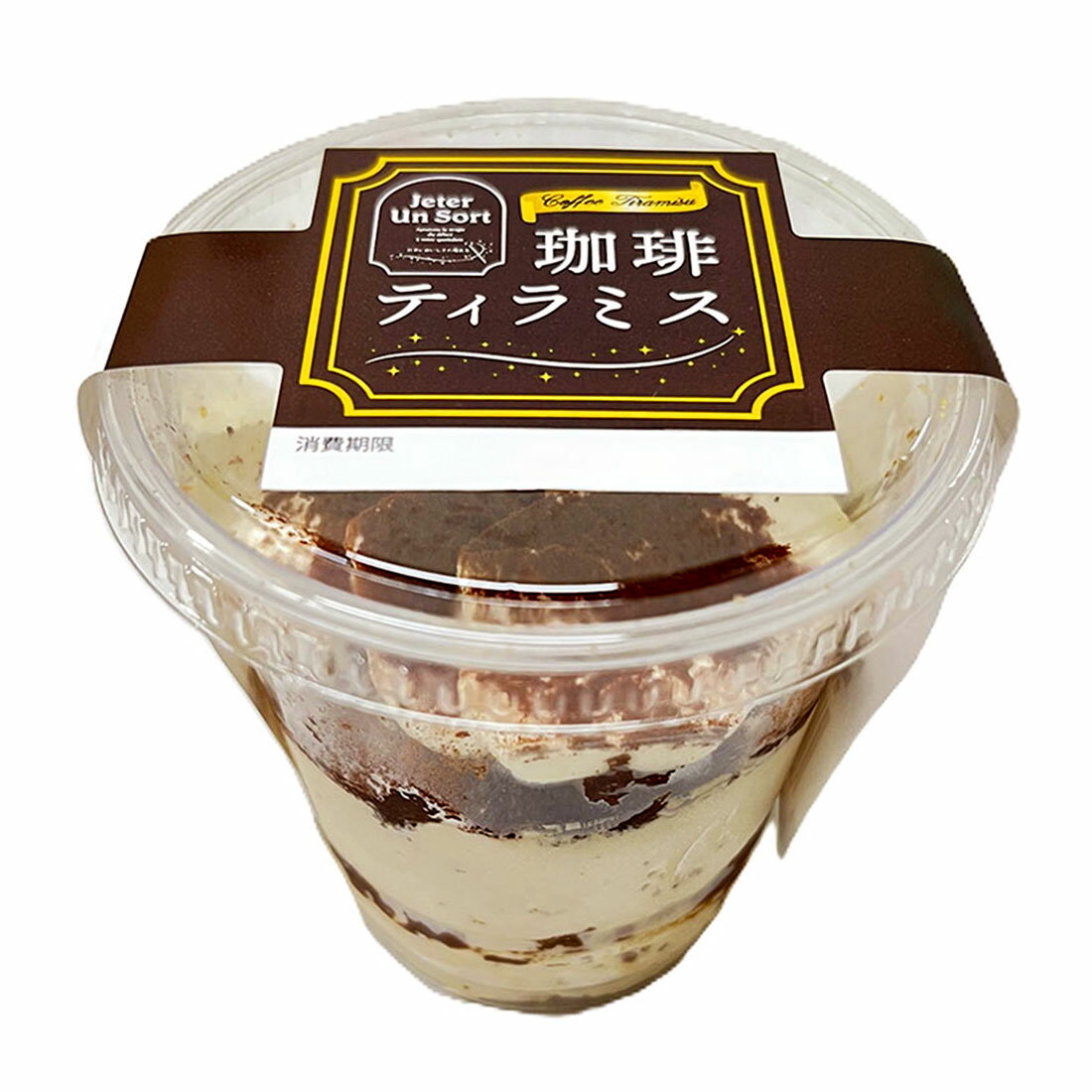 珈琲ティラミス｜西友ネットスーパー｜楽天全国スーパー