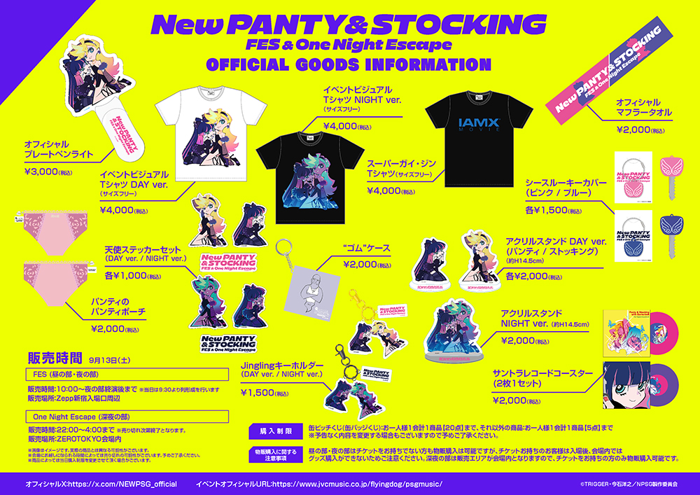 NEWS｜New PANTY & STOCKING with GARTERBELT