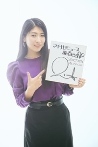 1名様】茅原実里サイン入り色紙プレゼント―『SANCTUARY II ～Minori