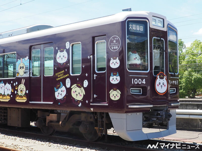 阪急電鉄「ちいかわ号」装飾列車を公開、車内にコラボ限定キャラも