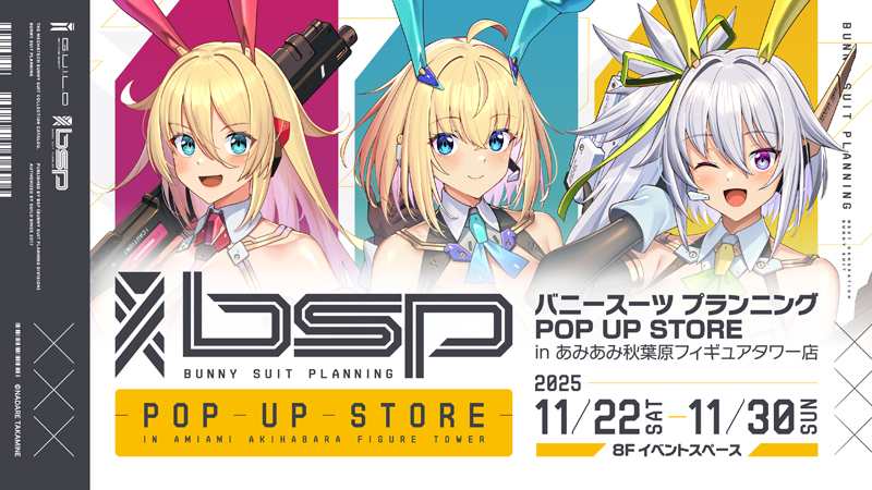 バニースーツ プランニング POP UP STORE in あみあみ秋葉原フィギュア