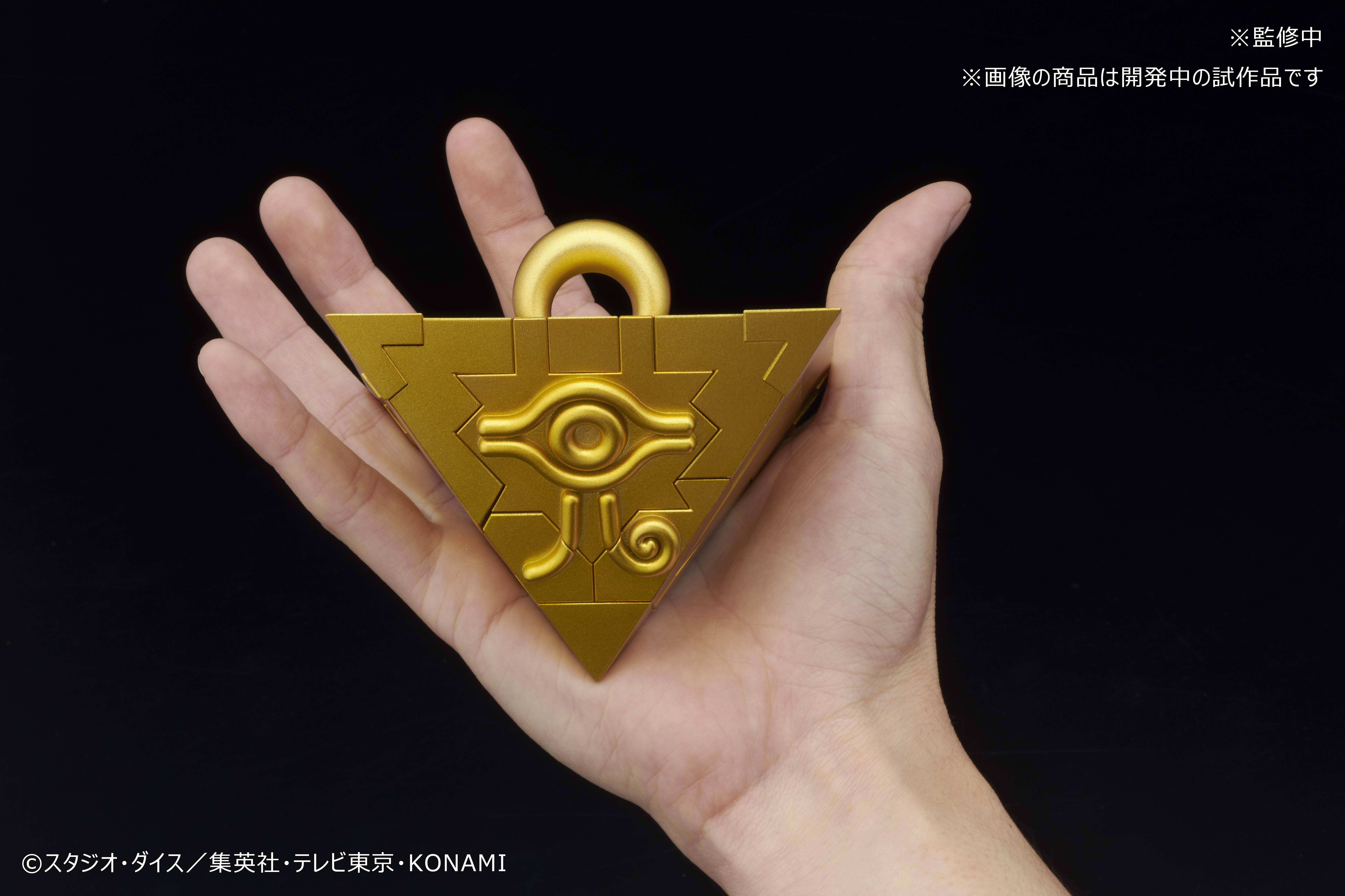 テレビアニメ『遊☆戯☆王デュエルモンスターズ』から、超高難度を再現