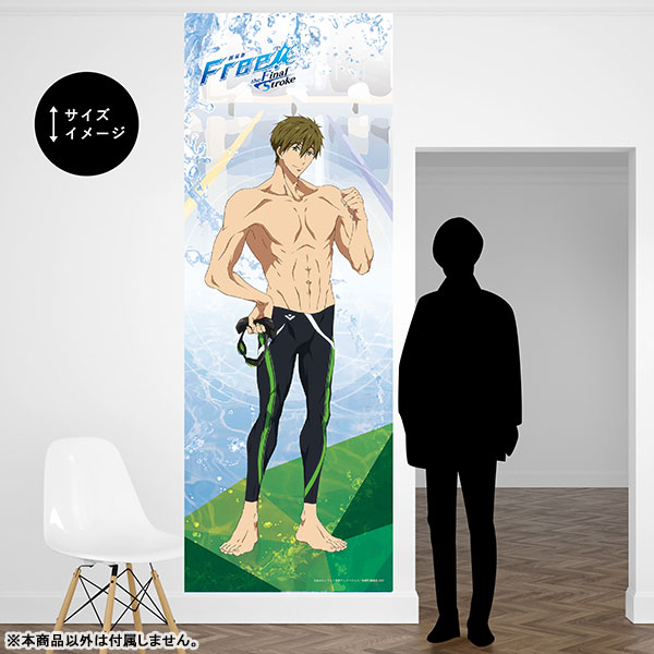 Free!』の七瀬遙／松岡凛／橘真琴の等身大ウォールペーパーが登場