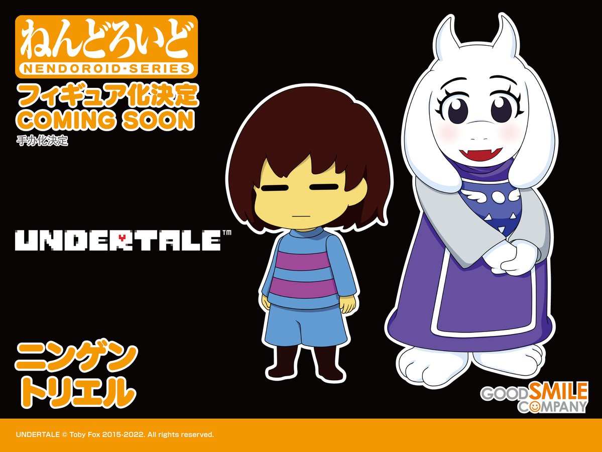 UNDERTALE』からニンゲンとトリエルのねんどろいど化が決定！