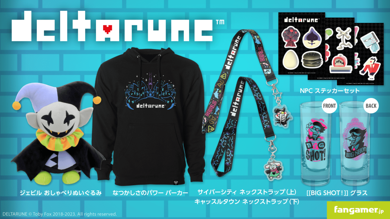 UNDERTALE』『DELTARUNE』コラボグッズがFangamer Japanより販売開始