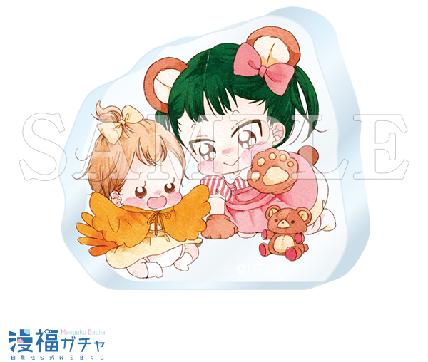 学園ベビーシッターズ』が白泉社公式WEBくじ「漫福ガチャ」に登場