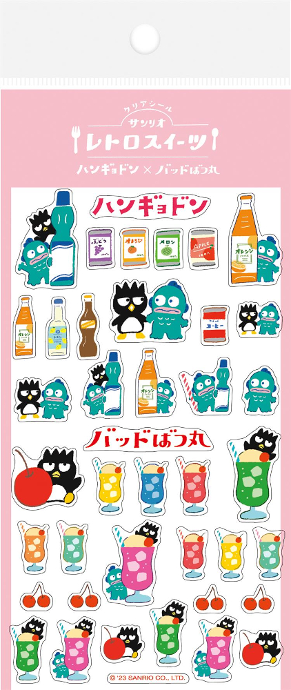 はぴだんぶい』レトロスイーツがモチーフになった新グッズが登場