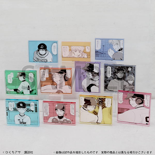 おおきく振りかぶって』原画展スタート！描き下ろしイラストを使用した