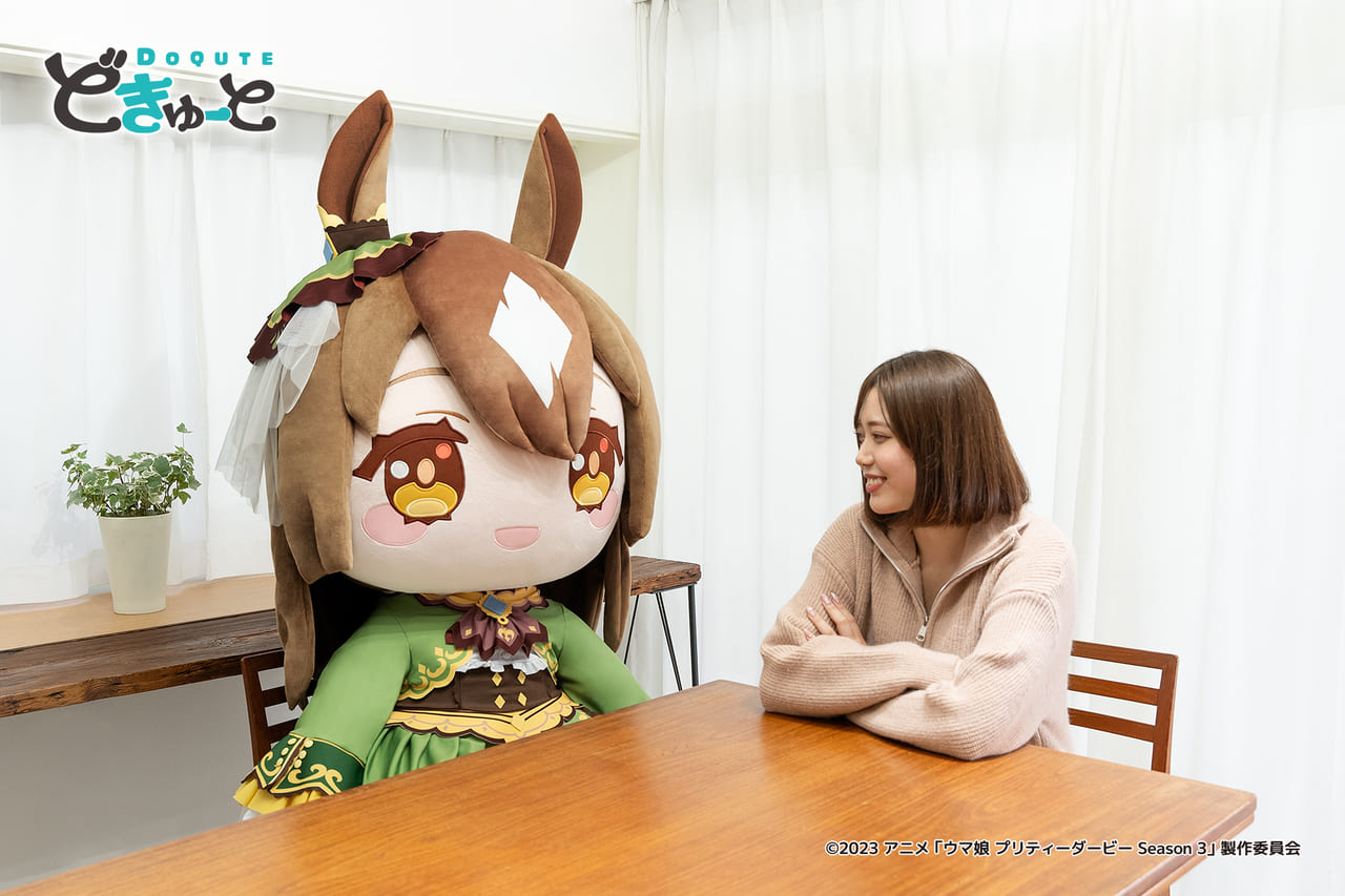 ウマ娘』の超特大ぬいぐるみ「どきゅーと キタサンブラック/サトノ