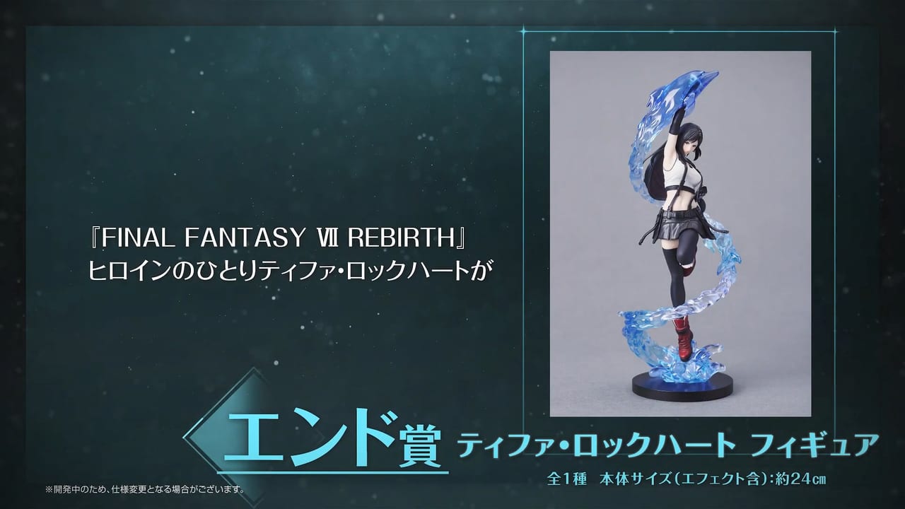 FF7 リバース』の「発売記念くじ」の詳細が公開。3月2日に発売予定