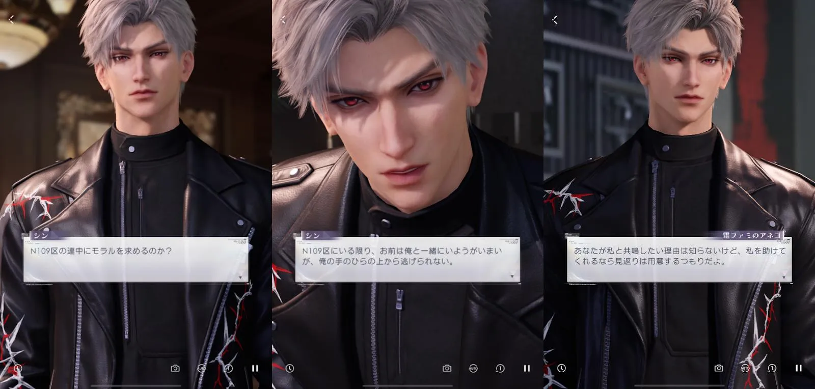恋と深空』の新キャラ「シン」が最高にかっこいい「アニキ」だった