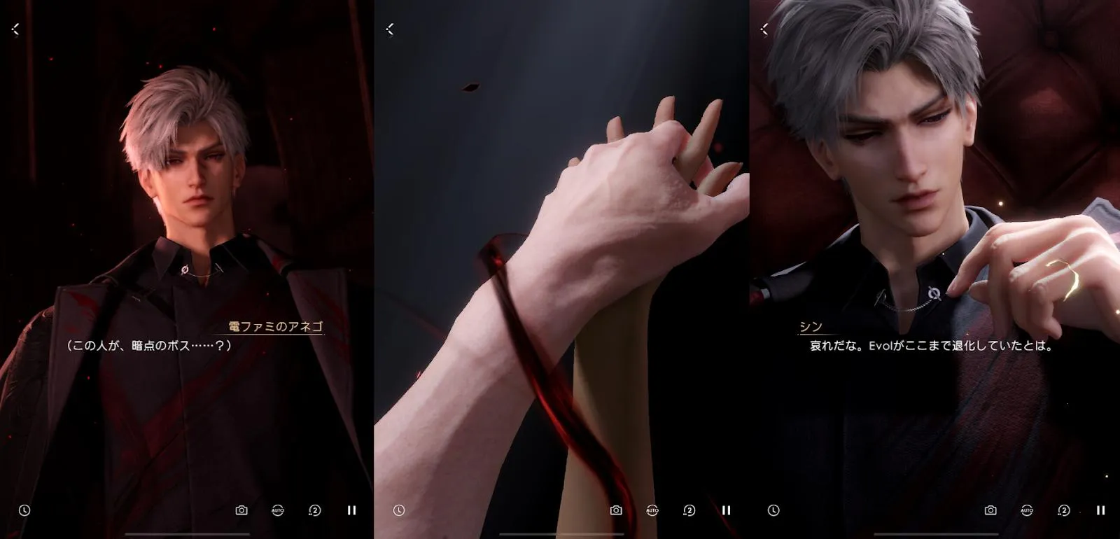 恋と深空』の新キャラ「シン」が最高にかっこいい「アニキ」だった