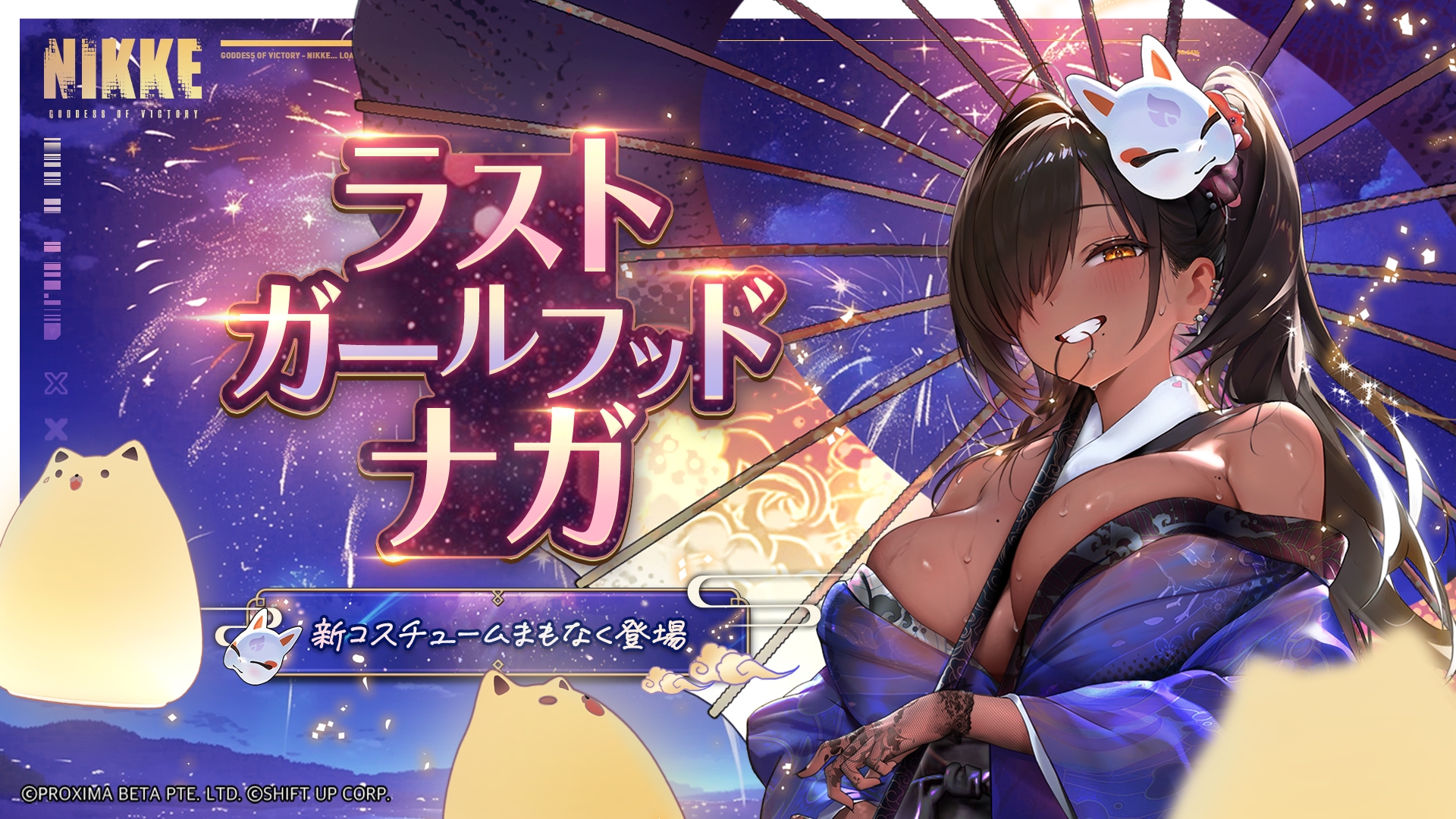 勝利の女神：NIKKE』初の“オーバースペック”ニケ「ラピ：レッドフード