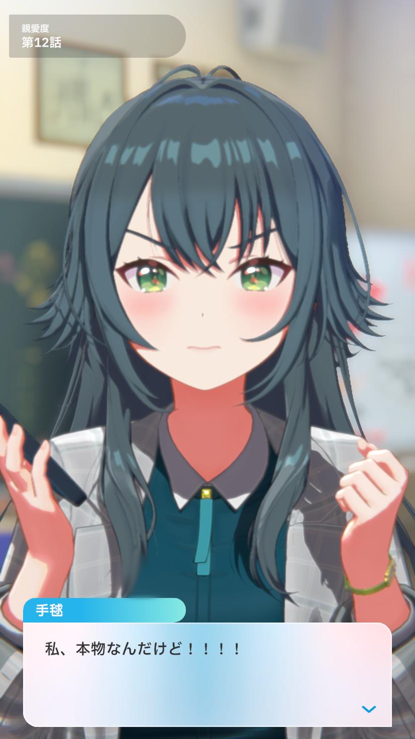 学園アイドルマスター』（学マス）新プロデュースモード「N.I.A編