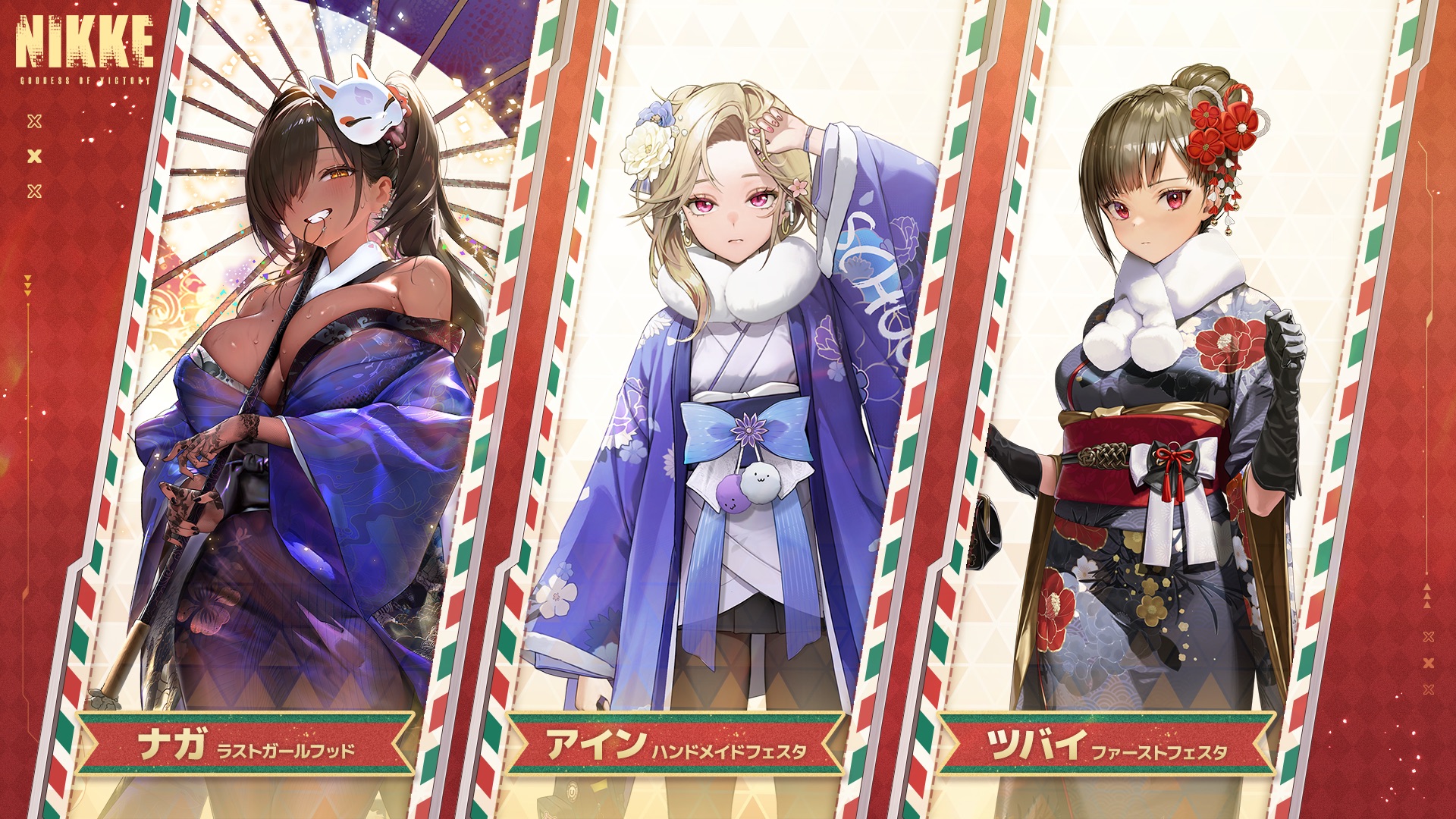 勝利の女神：NIKKE』初のオーバースペックニケ「ラピ：レッドフード