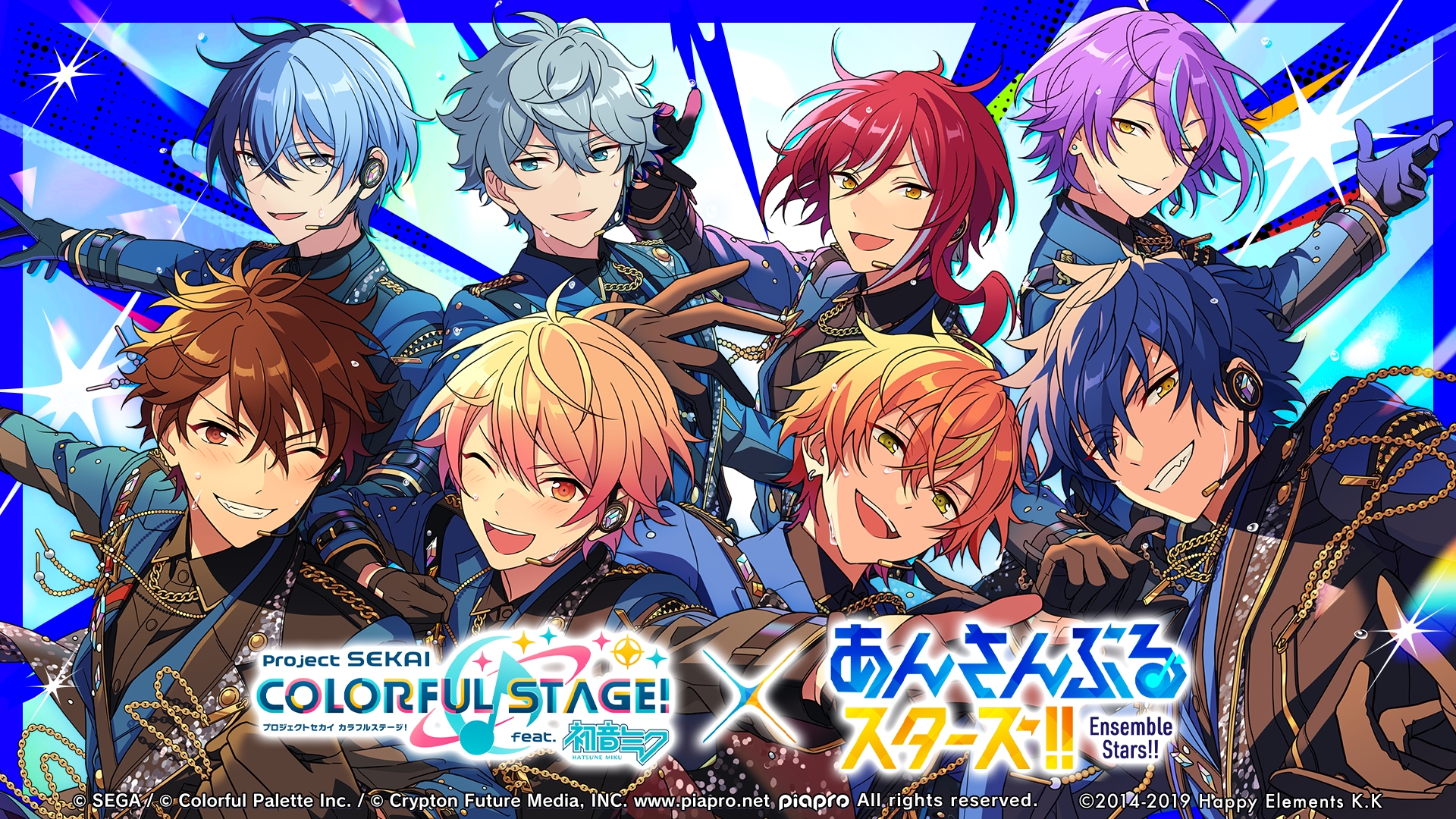 あんスタ』×『プロセカ』2月15日からのコラボ開催決定で「いつもと