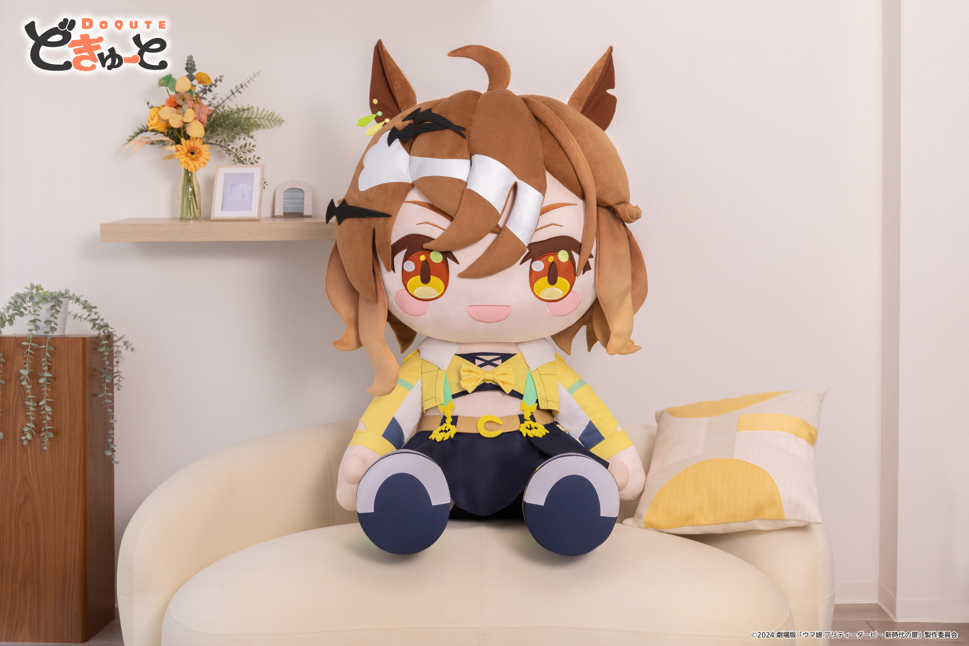 ウマ娘』の超特大ぬいぐるみ「どきゅーと」シリーズとして「ジャングル