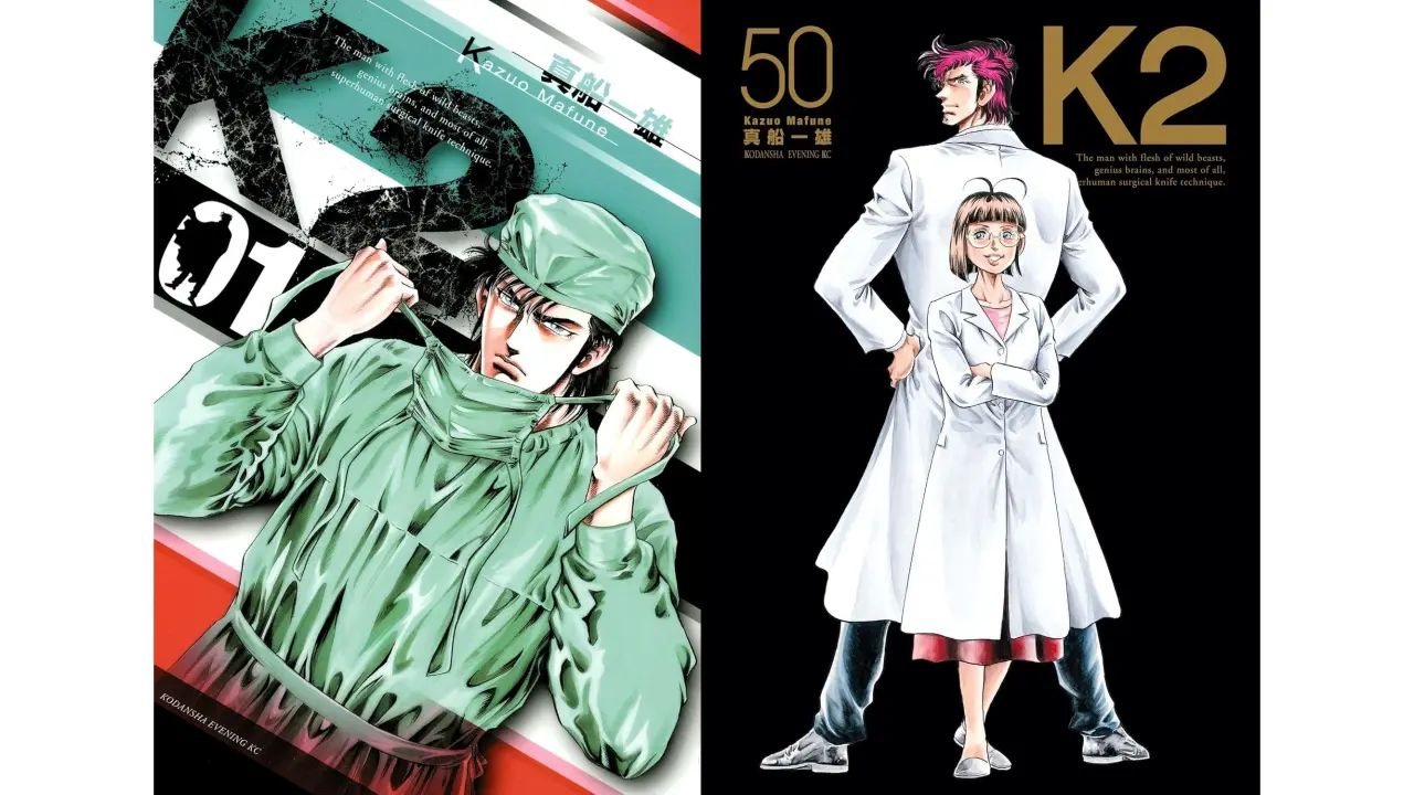 宮中茶会、愛子さまと富野由悠季氏が「ガンダム」の話で歓談＆『K2