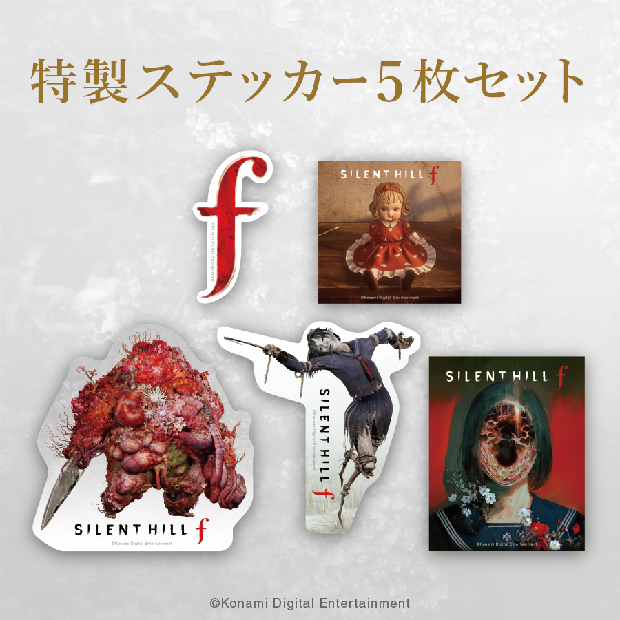 SILENT HILL f 残置物展』オンライン版の無料公開が決定