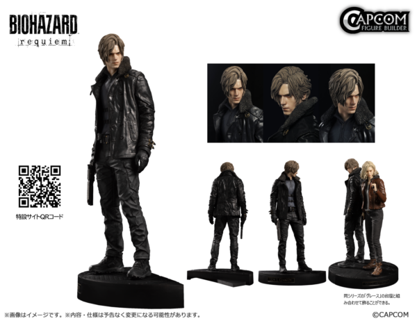 バイオハザード レクイエム』のグレースとレオンのフィギュアが予約開始