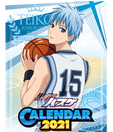 黒子のバスケ」2021年カレンダー＆完全受注生産グッズの発売が決定致し